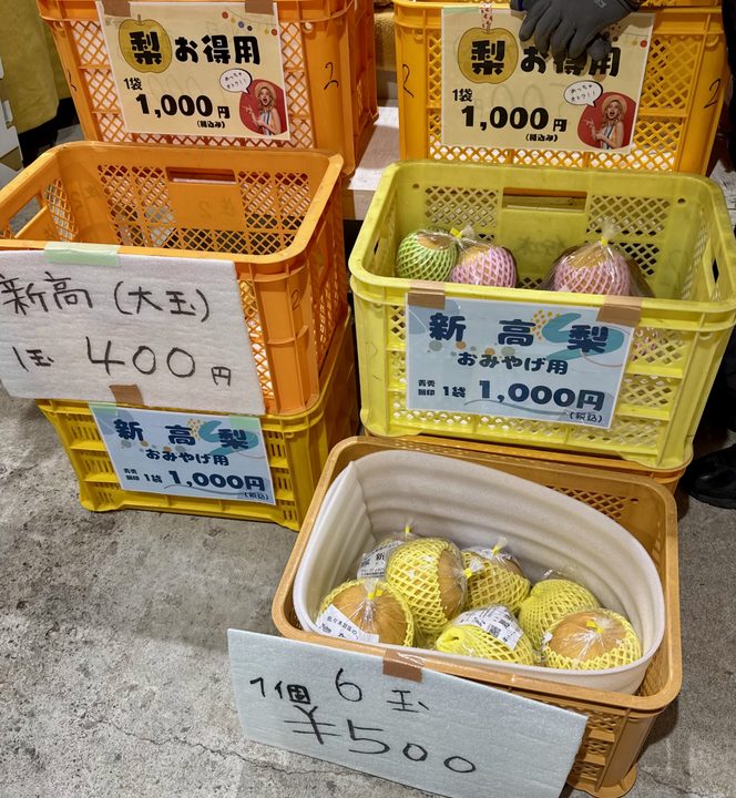「農園カフェ のんびり」直売所
