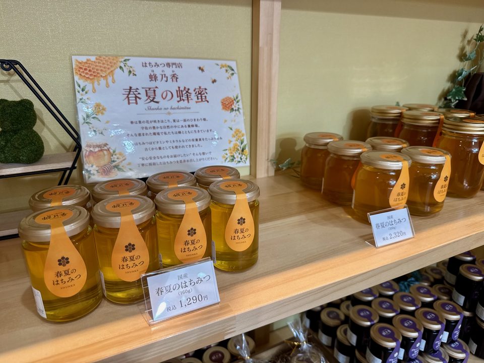 「はちみつ専門店 蜂乃香(HONOKA)」はちみつ・お土産コーナー