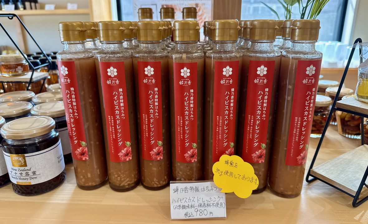 「はちみつ専門店 蜂乃香(HONOKA)」はちみつ・お土産コーナー