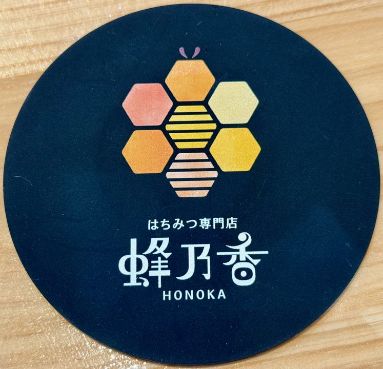 「はちみつ専門店 蜂乃香(HONOKA)」コースター