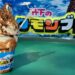 Earth Sweets （別府市上人ケ浜町）